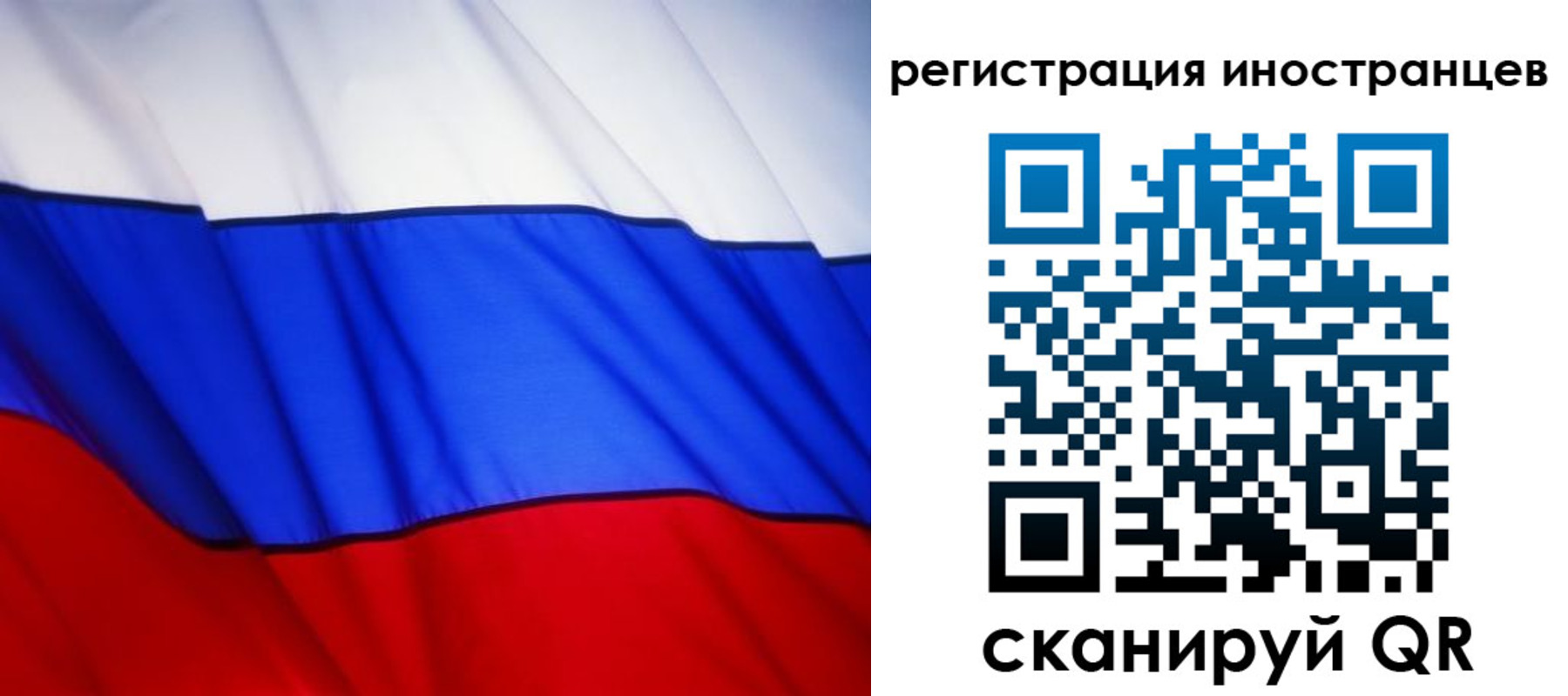 временная регистрация надежно в Орле