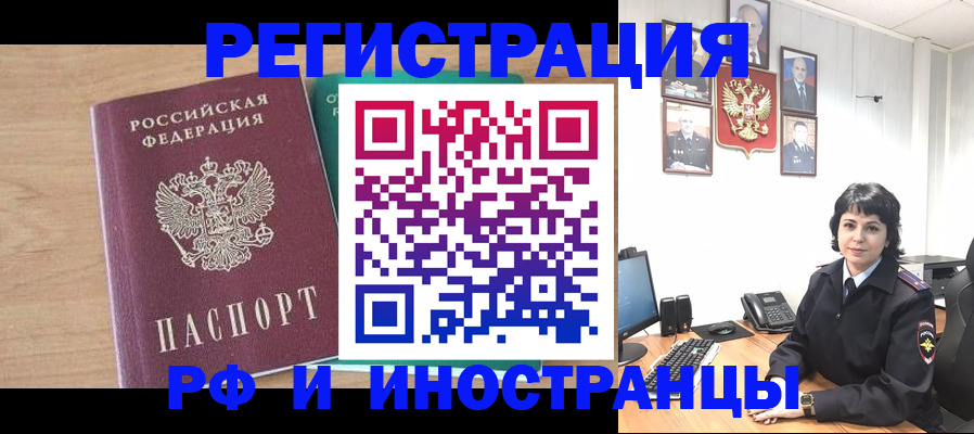 найти адрес прописки в Орле